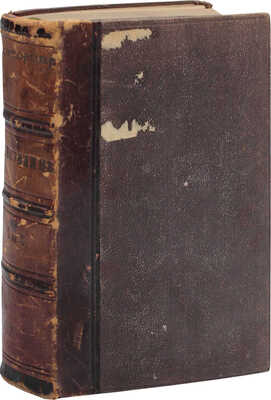 Мордовцев Д. Самозванцы и понизовая вольница. Исторические монографии Д. Мордовцева. [В 2 т.]. Т. 1-2. М.; СПб., 1867.